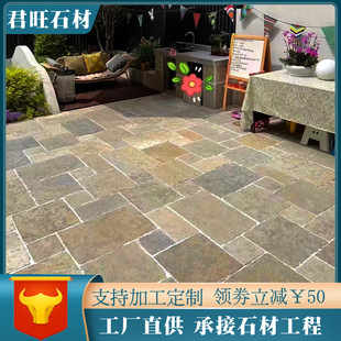 莱姆石罗马拼仿古砖石灰石别墅庭院花园地铺石材西班牙秋黄莱姆石-阿里巴巴