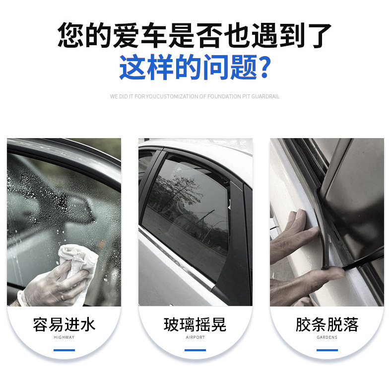 Cross-Border Applicable Toyota Rav4 2006-2012 Car Door Window Seal Strip Water-Blocking Glass Outer Pressure Strip