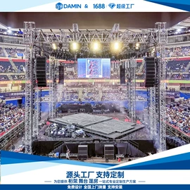展示架;桁架;舞台
