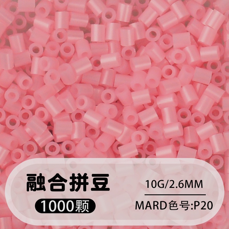 264 colores frijoles fusión frijoles 2.6mm paquete suplementario 1000 gránulos estereos puzzle paquete de juguetes de material
