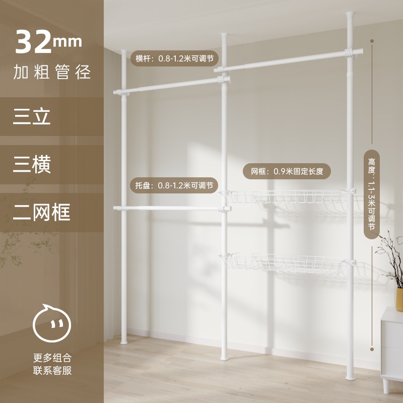 床から天井までの衣類ラック、寝室の組み合わせ、シンプルなワードローブ、家庭用収納乾燥ラック、床置きオープンコートラック
