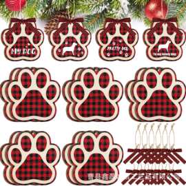 木质狗爪印挂件2026节日氛围感装饰挂件激光雕刻情人节感恩节挂件