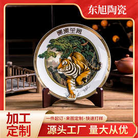 景德镇十二生肖浮雕挂盘家居客厅装饰盘10寸陶瓷工艺品礼品纪念盘