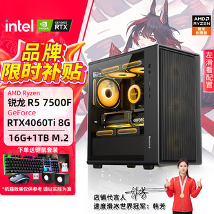 CZZAMD�J��R57500F/RTX4060TI/RTX/RTX3060�@���Α����C΢��X