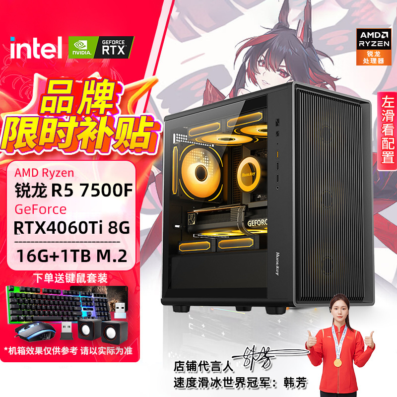 Czzamd Ryzen R57500F/Rtx4060Ti/Rtx/Rtx3060 Graphics Card Gaming Console Microcomputer