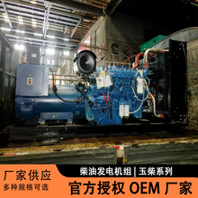 �S��ֱ�N�V�����YC6TC900-D31��600KW���Ͱl늙C�M