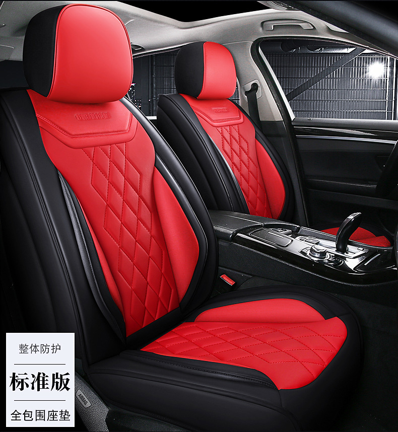 Car seat cushion five universal 3D seamless full surround four seasons universal leather seat cushion source manufacturers wholesale