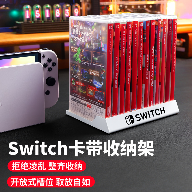 元の任天堂switchカセットボックス収納棚nsカードボックス多機能デスクトップにゲームカードホルダーを置く|undefined