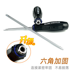 Mills Tools Hammer-Style Multi-Function Screwdriver Industrial Grade Chromium Vanadium Steel Through-Diameter Plus and Minus Double-Ended Screwdriver