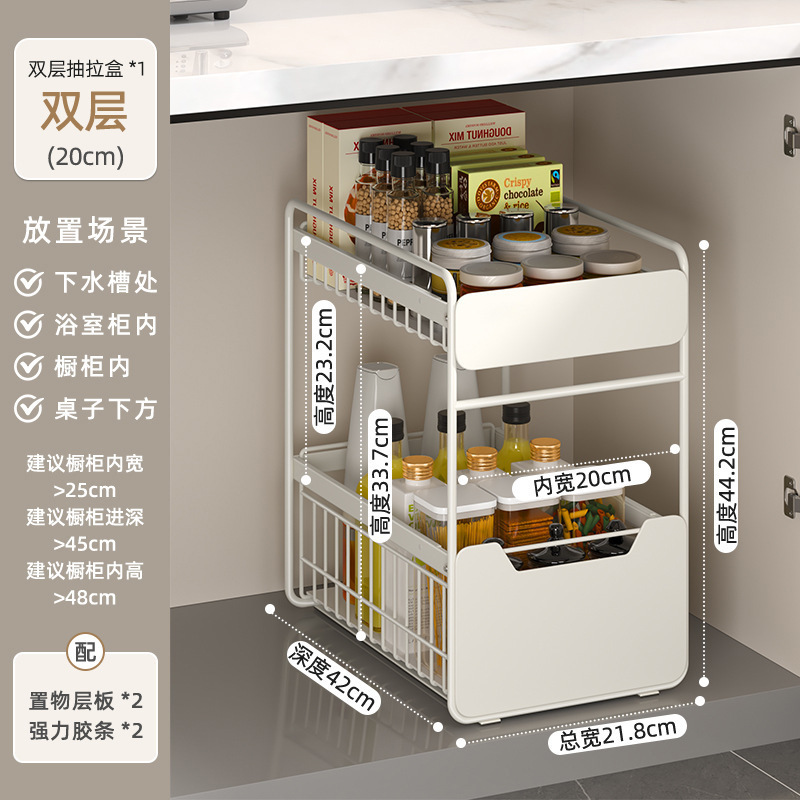 台所の下の水槽の物置棚の多機能の収納棚の調味棚の鍋の食器棚の引き出し式の階層棚|undefined