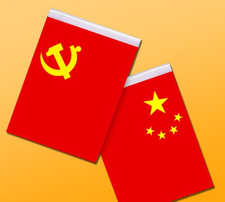 Five-Star Small Red Flag Car Interior Decoration Items, Car Dashboard Decoration Items, National Flag Office Furniture Decoration Items