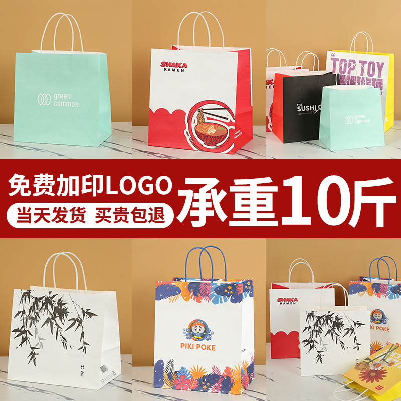 Fábrica en stock al por mayor bolsa de papel Kraft bolso de regalo personalizado ropa portátil para llevar hornear bolsa de embalaje