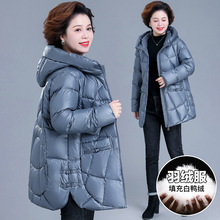 贵夫人妈妈羽绒服中长款时尚中老年女装秋冬款外套加肥加大码棉袄