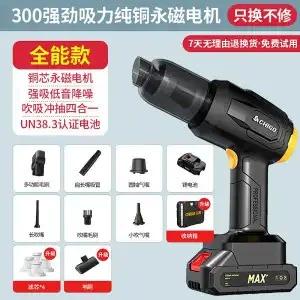 Zhigao Car Vacuum Cleaner with Tozsoranlar - long-battery-lifesuction-pumping-blowing-and-flushing-4-in-1-300-strong-suction-power-all-round-version-permanent-magnet-motor