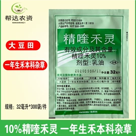 除草剂混剂;杀虫剂;杀菌剂混剂