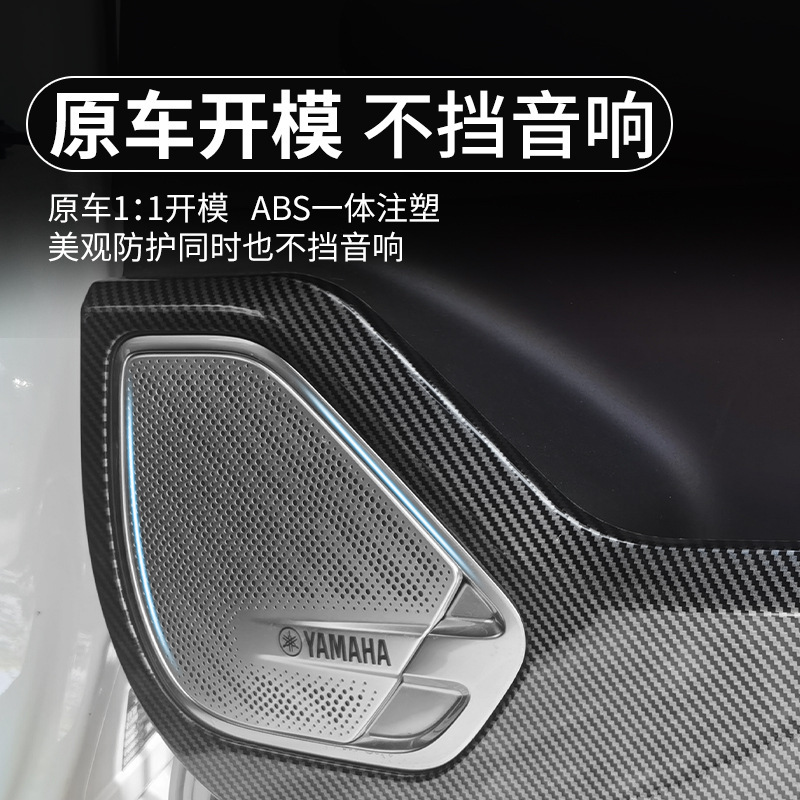 21-23款极氪001专车专用碳纤纹汽车门防踢垫防护垫防磨汽车用品|undefined