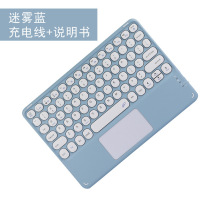 蓝牙键盘通用适用ipad pro平板华为带触摸触控妙控磁吸键盘10寸