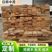 加工定制户外防腐木条板古建工程工地桥梁垫木松木材料枕木