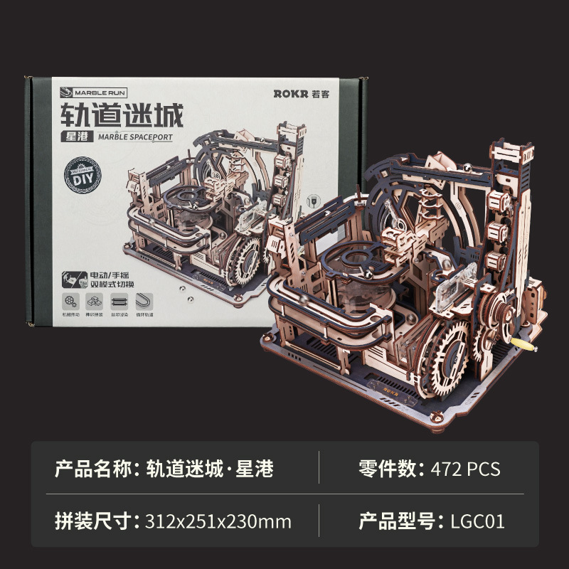 Ruo To Ruo Ke Modelo de moldeo por inyección de metal ensamblado de madera Rompecabezas tridimensional hecho a mano Regalo de juguete de montaje difícil