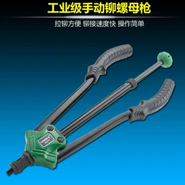 其他钳类工具;套筒扳手;工具箱包