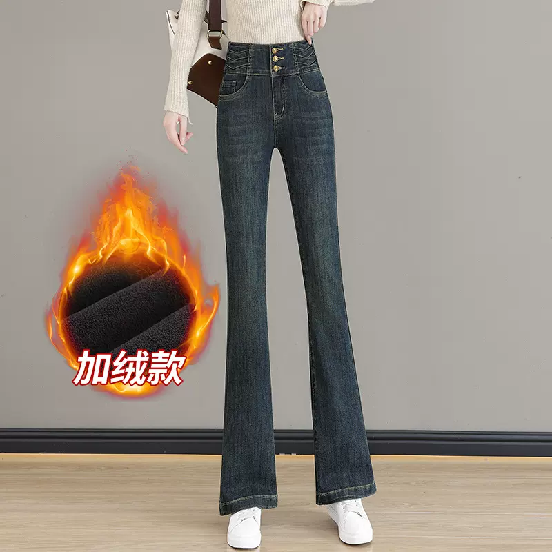 牛仔微喇裤女秋冬季加厚加绒2024新款高腰显瘦弹力小个子喇叭裤女
