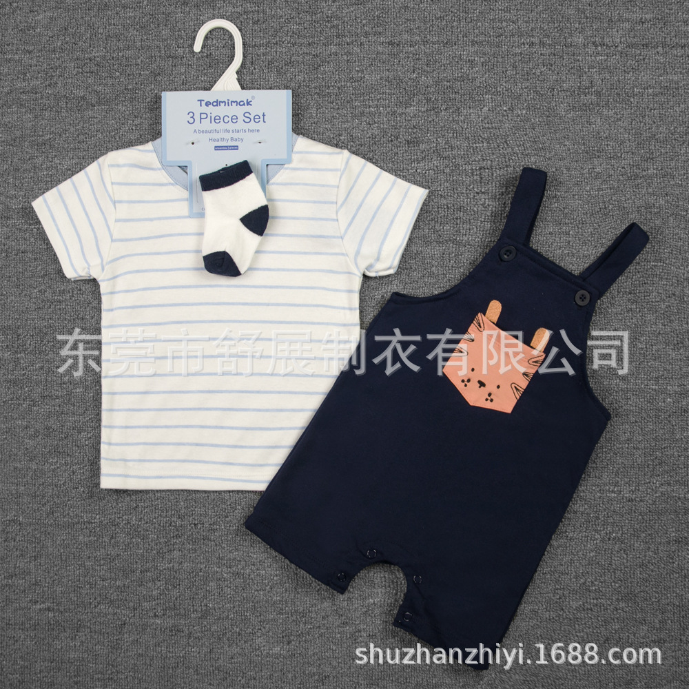 88040-11 귀여운 호랑이