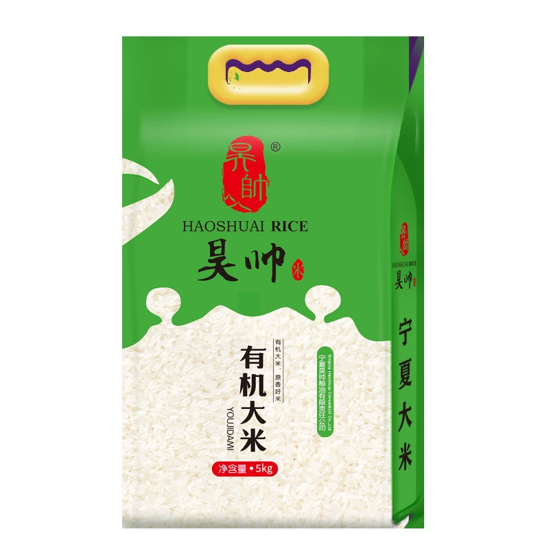 Хао Шуай Хао Шуай Органический рис 5 кг Длиннозерновый ароматный рис Нинся рис 10 кг в год