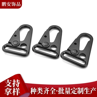 亚马逊货源箱包扣鹰嘴扣定做锌合金登山扣户外挂扣钥匙扣固定扣厂