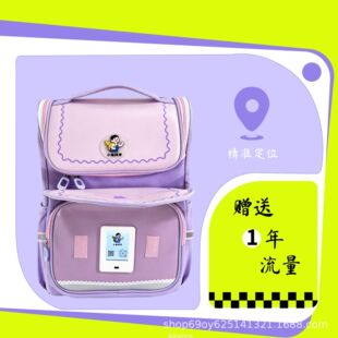 С�Yͬ�W��ͯ���ܶ�λ������GPS������λ30��܉�E�鿴