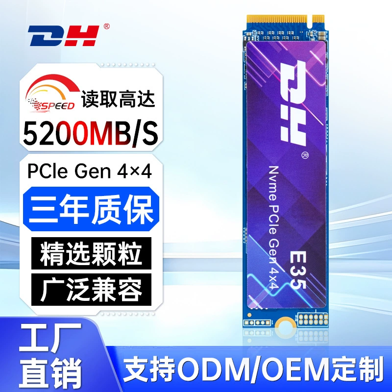 PCIE4.0 nvme протокол M.2 интерфейс 2280 твердотельный диск SSD