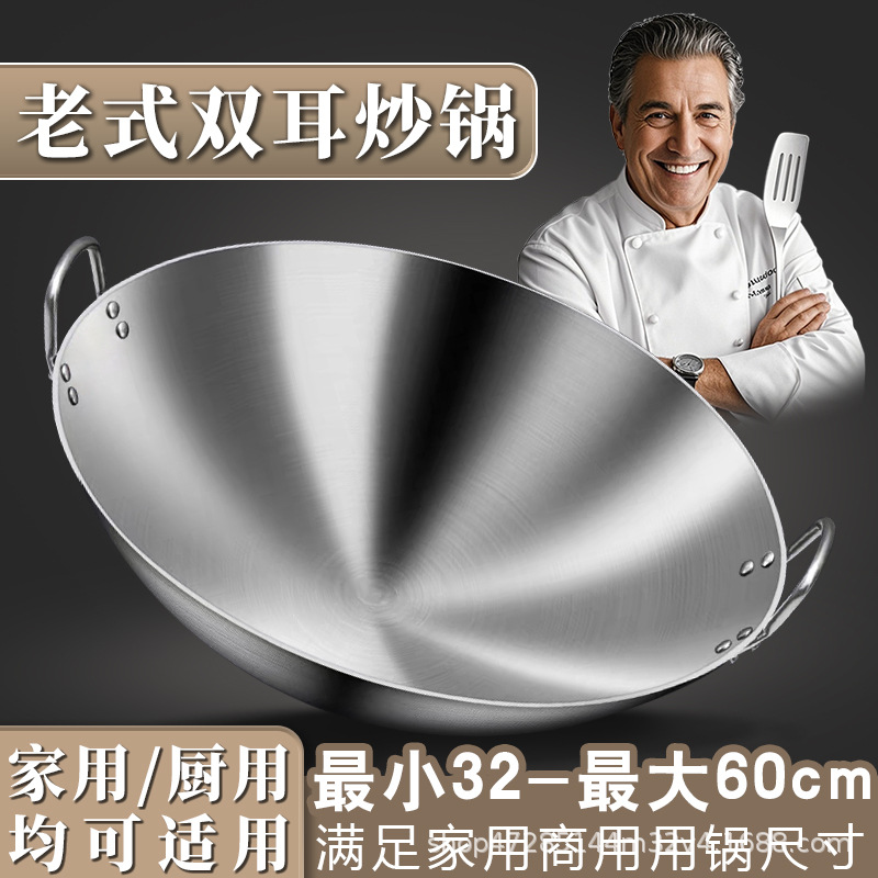 Concave Induction Cooker Wok Special Old-Fashioned Double-Eared Hotel Wok Household Uncoated Gas Stove Special