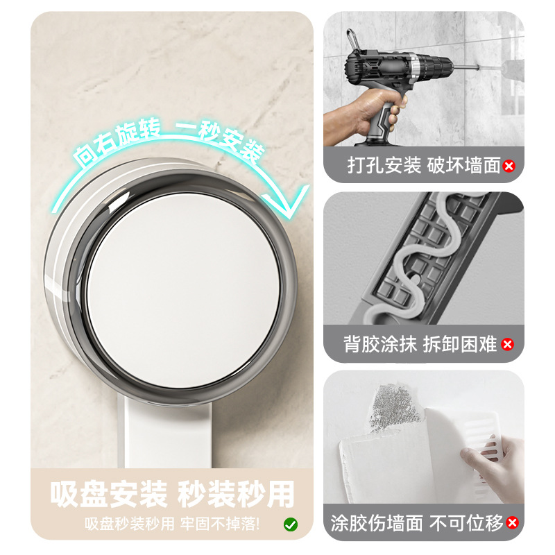 吸盤キッチン食品準備ラック 2024 折りたたみ多層おかず壁掛け多機能収納野菜ラック