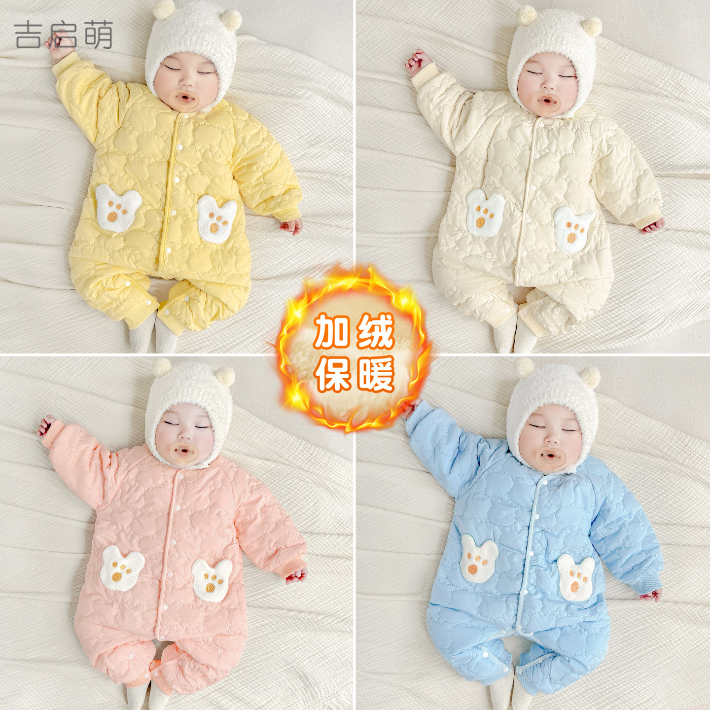 Primavera, otoño, invierno, camiseta de bebé, hombre y mujer, calentamiento, algodón de poliestireno, ropa de invierno para bebés