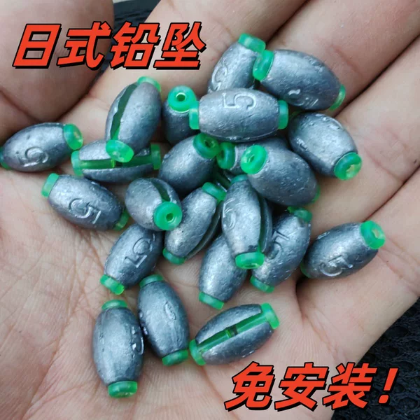 Manufacturer Wholesale Fishing Gear Outdoor Japanese-Style Olive Opening Lead Does Not Damage the Line Lead Pendant Fast Lead Running Lead Japanese-Style Opening Lead