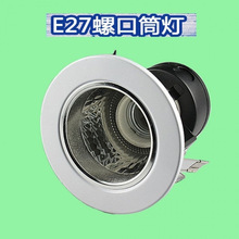 ���yͲ��Ƕ��ʽͲ���_��ָ�컨���ϵĶ���СE27Ͳ����ʽͲ�����l