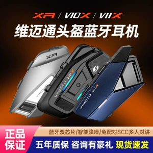 Vimoto V11X/V11S/V10Xr Motosiklet Dəbilqə Bluetooth Qulaqlıq Jbl Qulaqlıqlarla