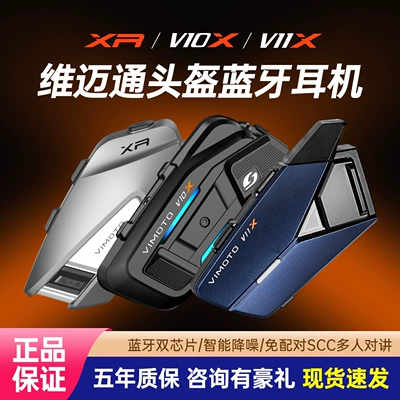 Motorcycle Helmet Headset Helmet Bluetooth Headset with