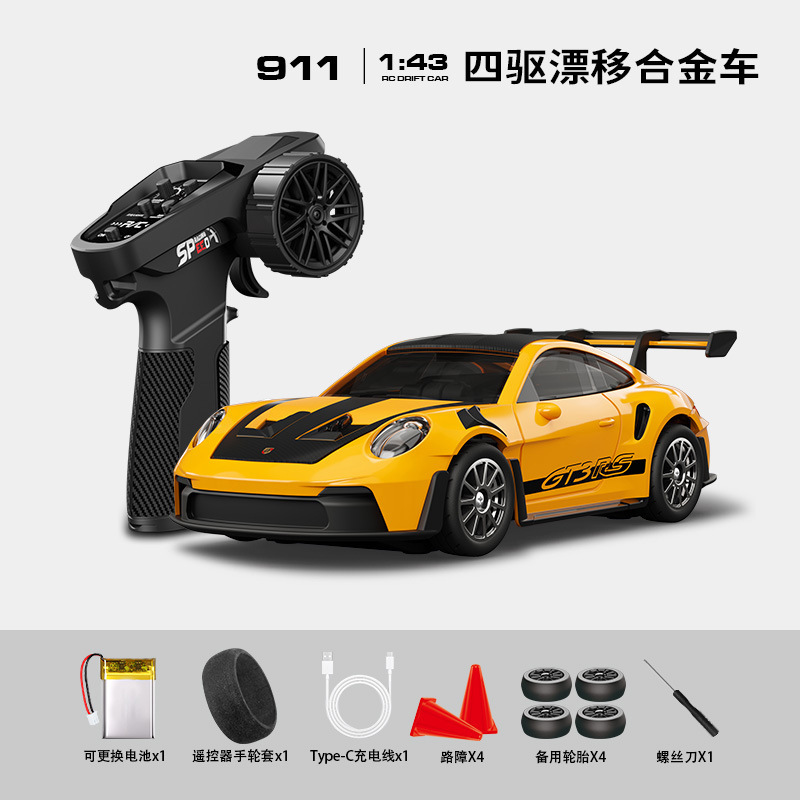 宏星跨境爆款911四驱漂移合金车全比例 1：43 汽车模型GTR35跑车|undefined