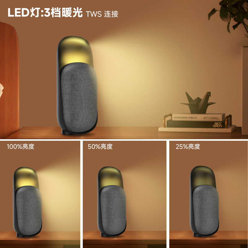 哇噢跨境白噪音布艺睡眠仪多功能蓝牙音箱壁式柔光氛围灯蓝牙扬声|undefined