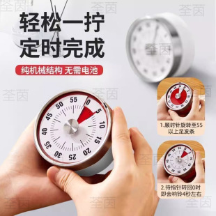 Kitchen Mechanical Timing Learning Kidsren's Kitchen Visual Timer Reminder Magnetic Cooking Stopwatch Alarm Clock