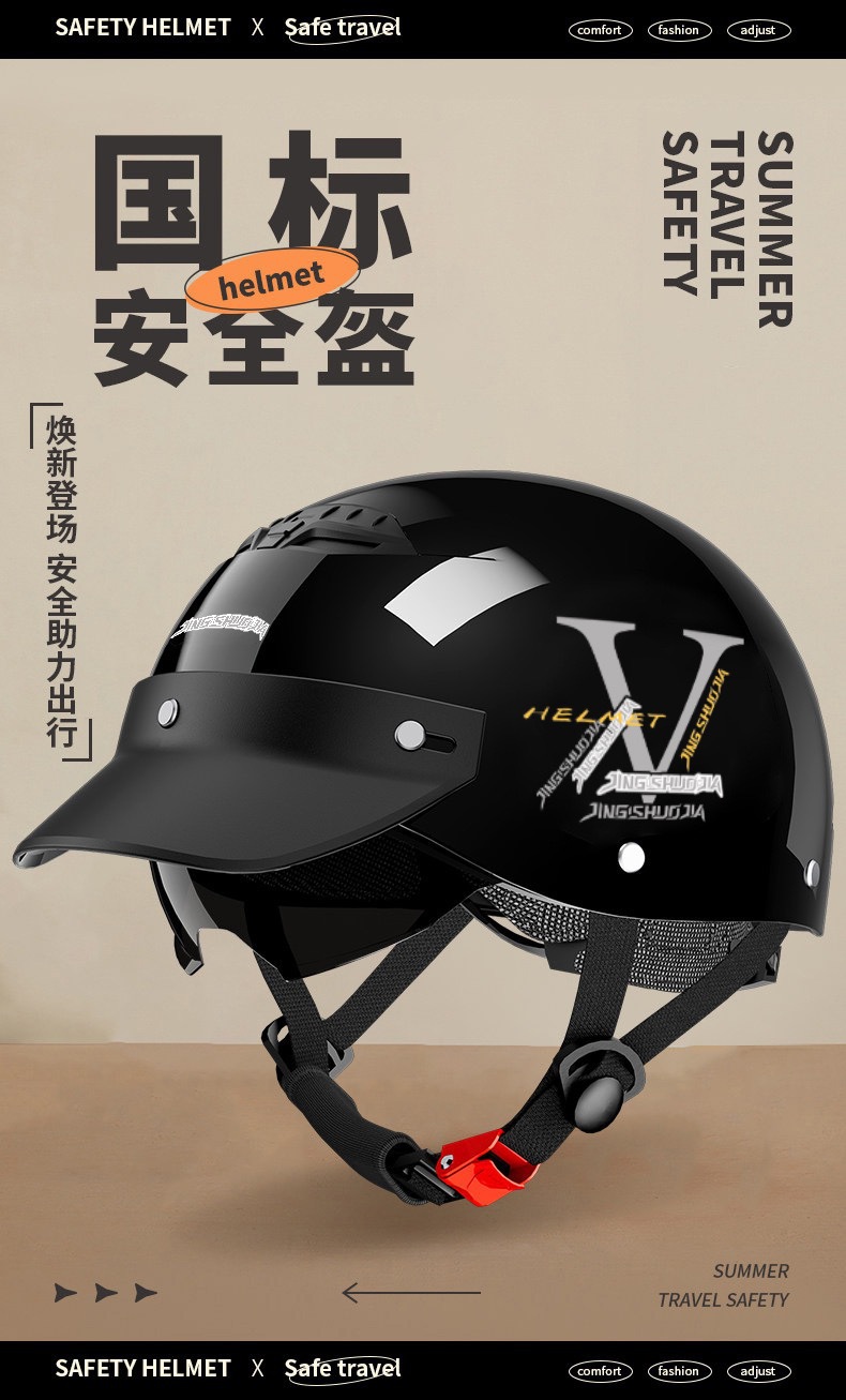 National Standard 3C Certified Electric Vehicle Helmet, Men's All-Season Half Helmet, Summer Sun Protection, Lightweight and Breathable Cycling Helmet