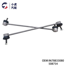 9678833080 508754 适用标致301 207/208 206 C3 2008 2006连接杆