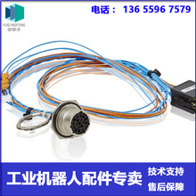 ABB机器人 3HAC6367-1 示教器线 议价