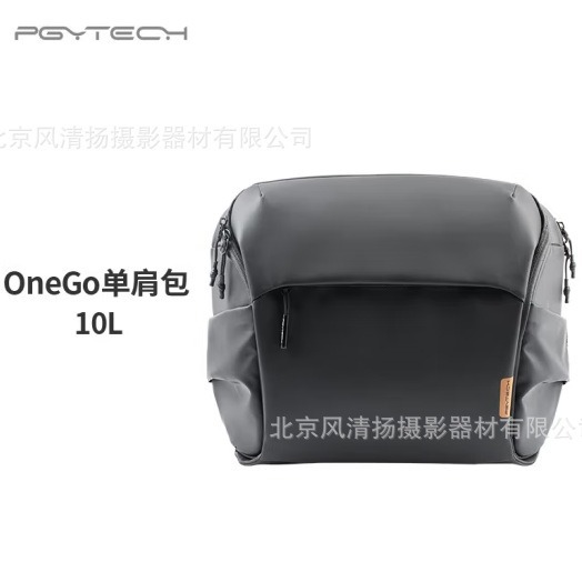(2개) PGYTECH ONEGO 10L P-CB-043 어깨 가방 사진 가방 크로스 바디 가방 승마 SLR 카메라 가방