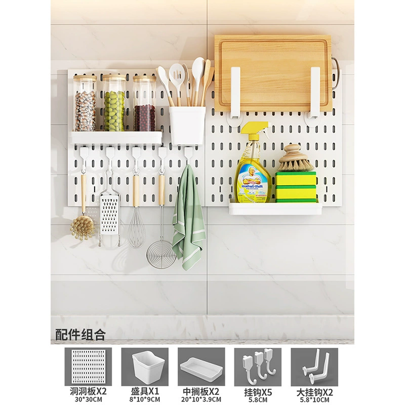 Kitchen hole plate without punching hanging board storage rack wall-mounted bathroom combination plastic hole plate