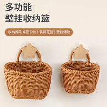老式藤编收纳篮厨房葱姜蒜收纳筐墙上壁挂式免打孔收纳小挂篮批发