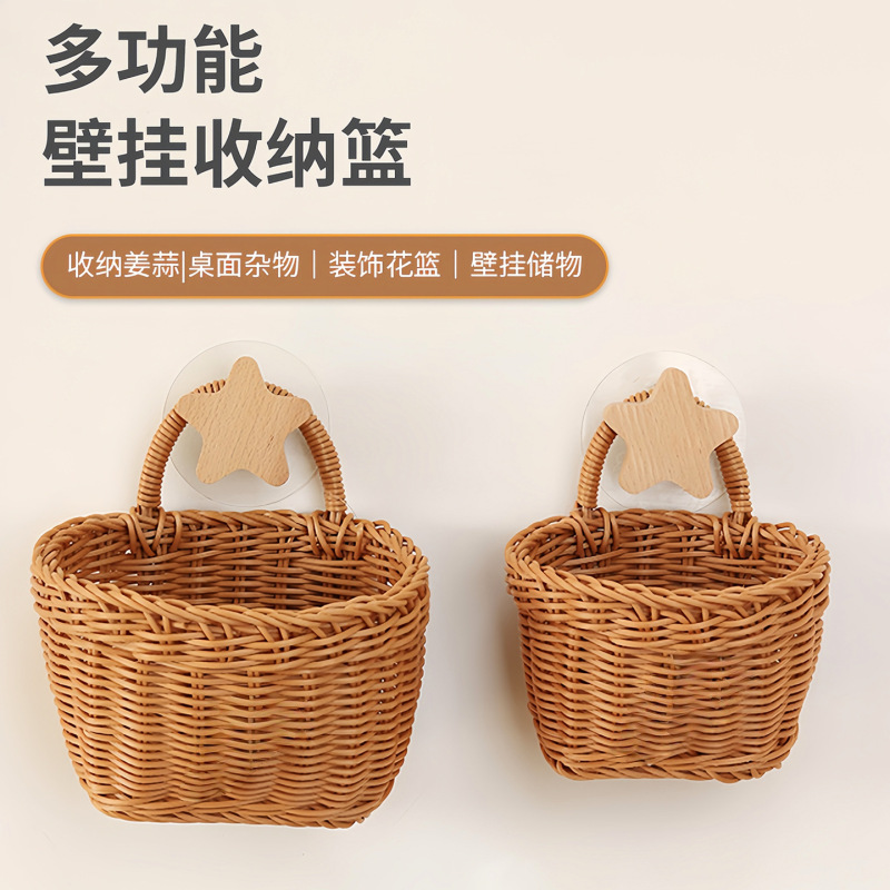 老式藤编收纳篮厨房葱姜蒜收纳筐墙上壁挂式免打孔收纳小挂篮批发|undefined