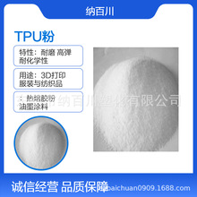 ͸��TPU�� �����z�� �T����tpu�� ��ˮϴ �ɠC�� �ߏ��۰���ԭ��