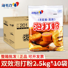 ��һ�����l�����亣�f��201���pЧ�ݴ�ۏ������ɰ������ӄ�2.5kg