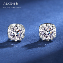 厂家批发50分莫桑石耳钉s925银简约微镶方包耳钉源头配饰首饰批发